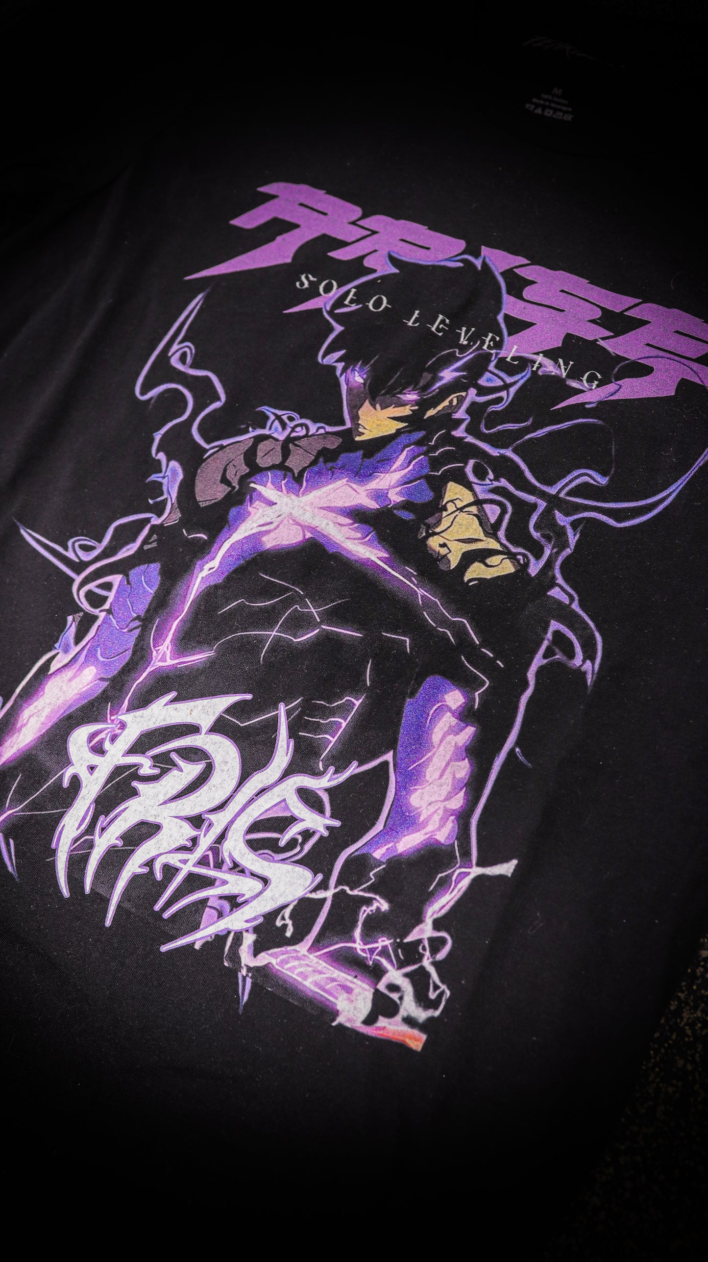 FRLS Solo Leveling Jinwoo Anime Athletic Fit Tee